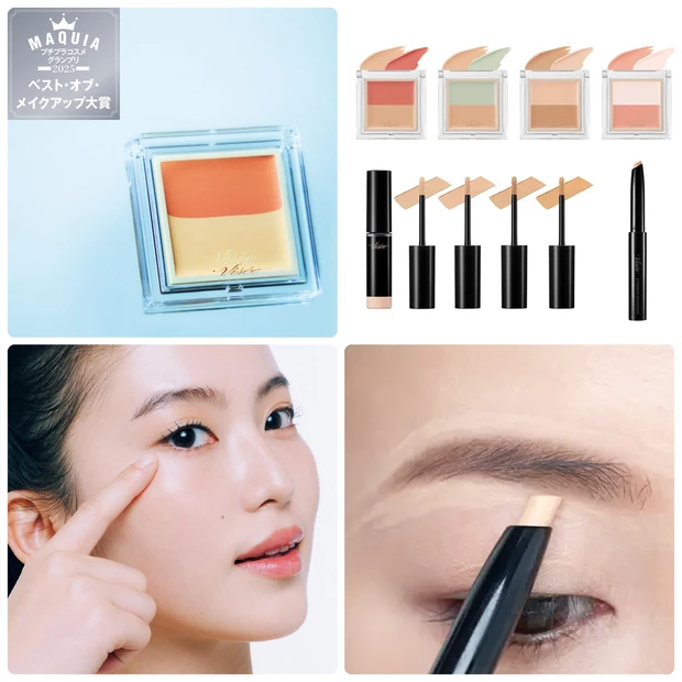 ヴィセのコンシーラー全3種を特集!使い方は?口コミ&レビューもご紹介