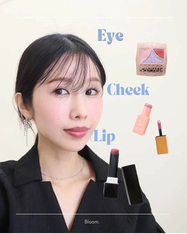 ブルベ冬 オレンジメイク