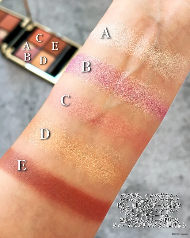 SUQQU　スック　シグニチャー カラー アイズ 　145 輝秘　デパコス　新作コスメ