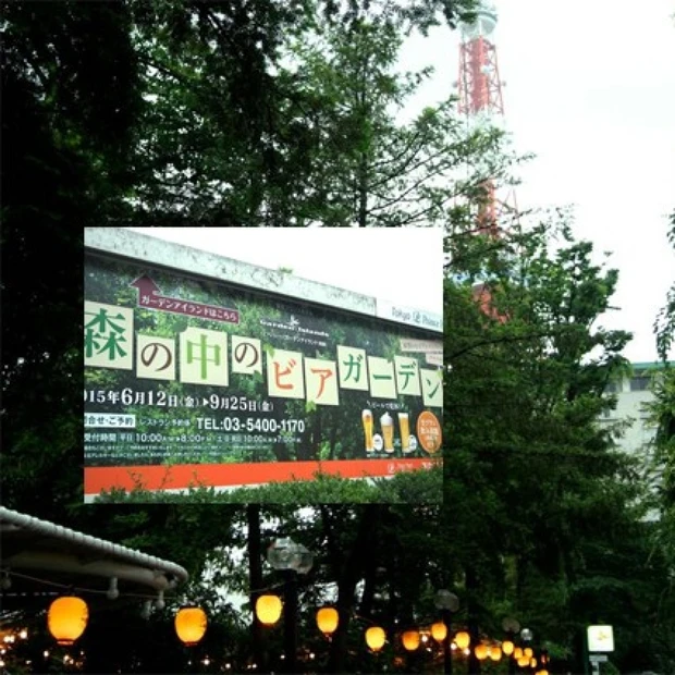 東京タワーの近く♩「森の中のビアガーデン」が東京プリンスホテル内に期間限定OPEN！女性グループ一日50名限定の彩りが美しい女子好みのメニュー達♡