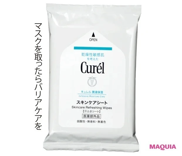 大人のニキビケアのポイント_2. 鎮静_マスク内でかいた汗を拭き取りセラミドケアも