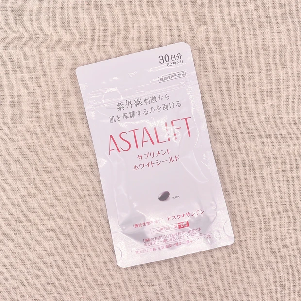 【紫外線対策】今年のUVケアは、アスタリフトで本格的に開始！_6