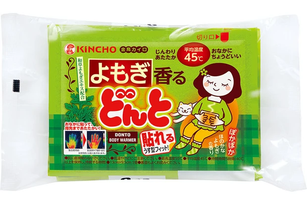 貼れる 香るどんとV よもぎ