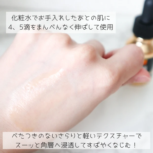 【使った翌朝すぐに実感!】大人の肌悩みを一挙に解決する【オバジ】のビタミンC美容液!【殿堂入り】_3