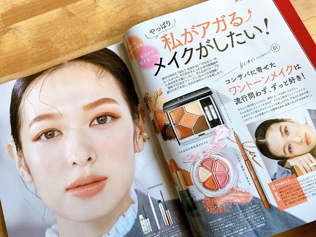 【即完売必至】付録充実!平野紫耀さんの表紙が目印「MAQUIA9月号」本日発売!_4