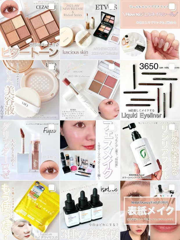 セザンヌ新作「ビタートーンアイシャドウ」が9月上旬に発売！既存「ベージュトーンアイシャドウ」との比較も♡_15