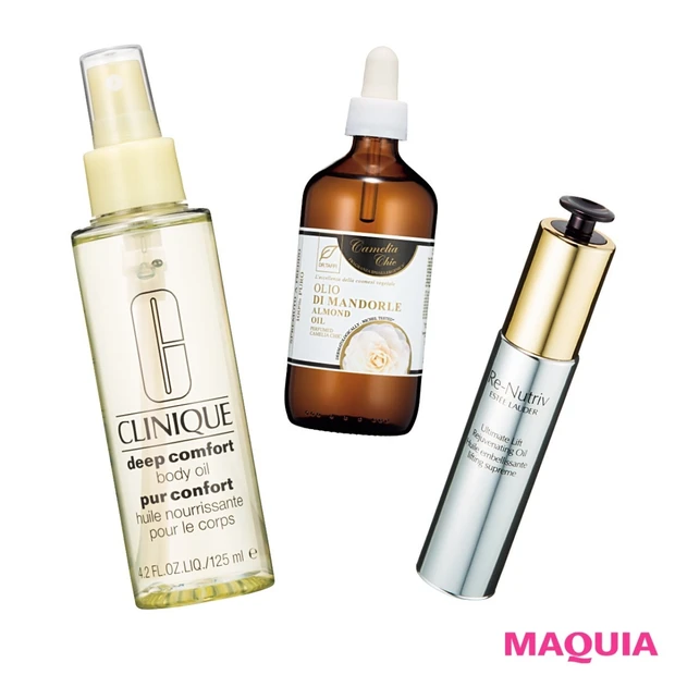 1滴でしっとり潤う肌に！ まだの人は始めてみない？【オイル美容】