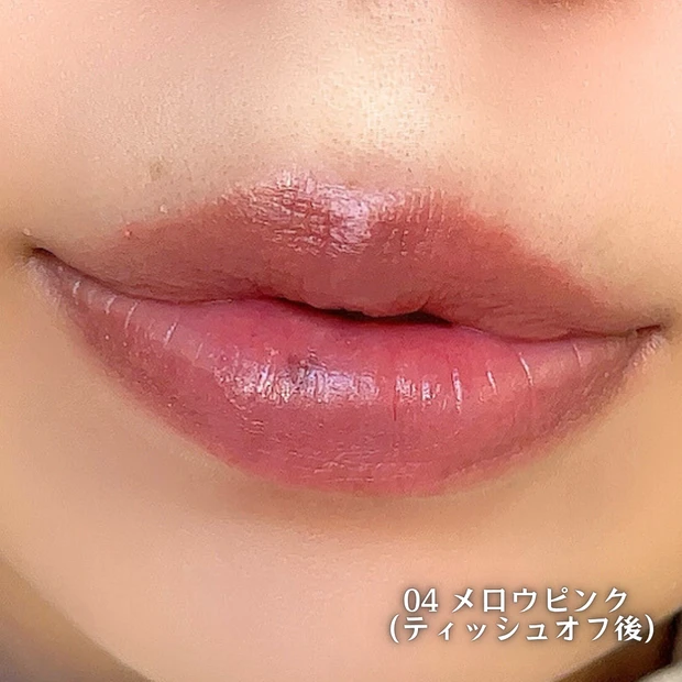 リップカラーシールド色持ち比較