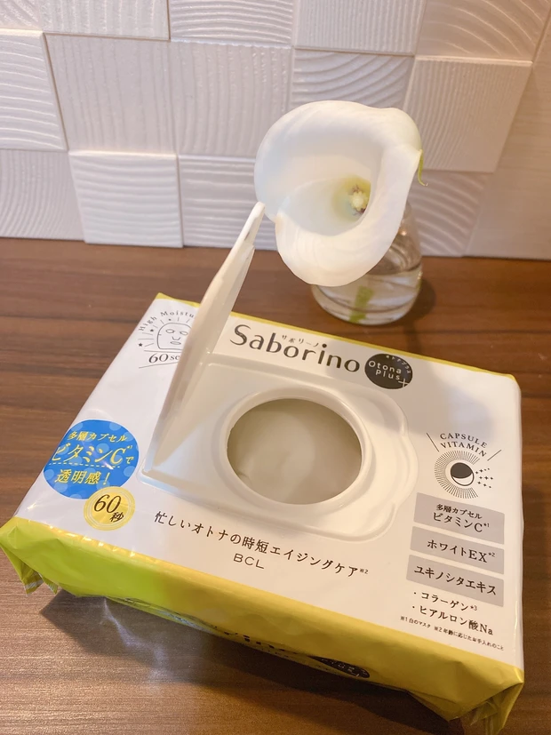 あのシートマスクが☆パワーアップしていました!_2