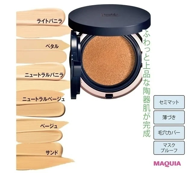 エチュード ダブルラスティング クッションマット 全6色 各¥2420(セット価格)