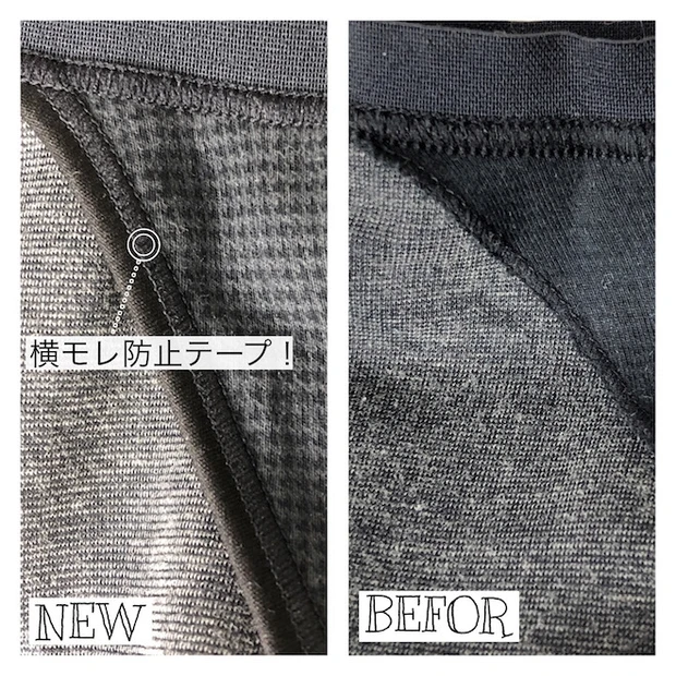 【吸収型ショーツを1年使ってみた私が語る!】リアルな使い心地はどうだったのか?お洗濯は?など赤裸々にレポ_4