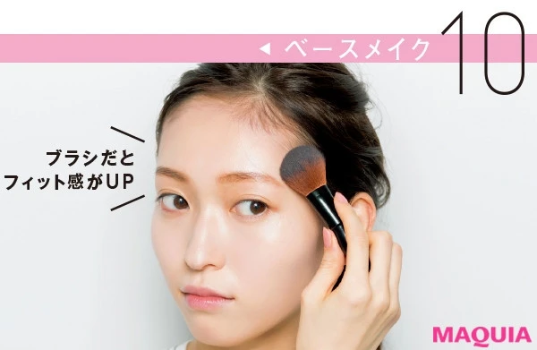 【山口真帆さんの美肌みせメイクの順番】10.“ブルべ用シェーディング” で顔を小さく