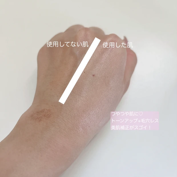 【スキンケア】もっと早く出会いたかった！Diorのスゴすぎる乳液💓"すっぴん以上メイク未満"と呼ばれる美肌補正乳液♡ディオール カプチュール トータル ドリームスキン ケア＆パーフェクト（乳液）をご紹介します♪_3