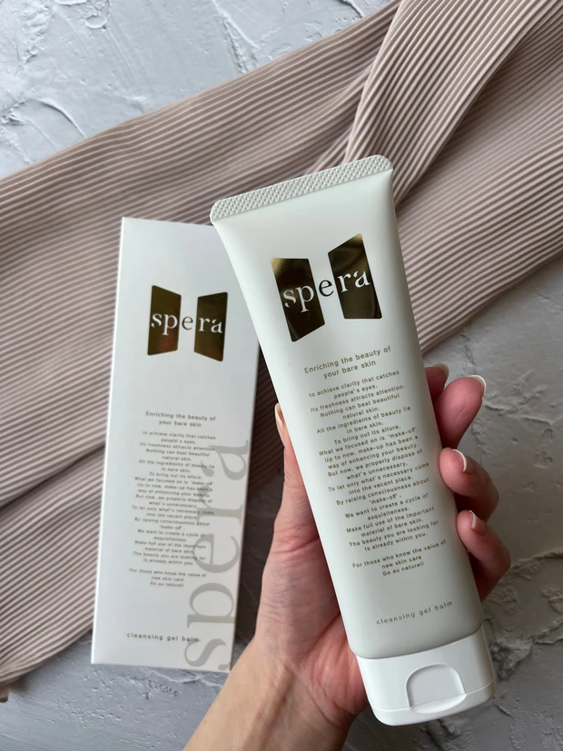 「speraクレンジングジェルバーム」