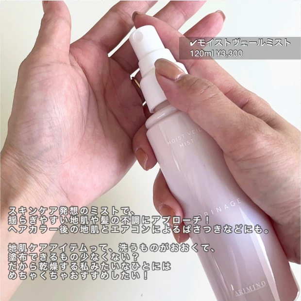 UZU ウズ　モテマスカラ　カラーマスカラ　アイメイク　マスカラ　全色レビュー