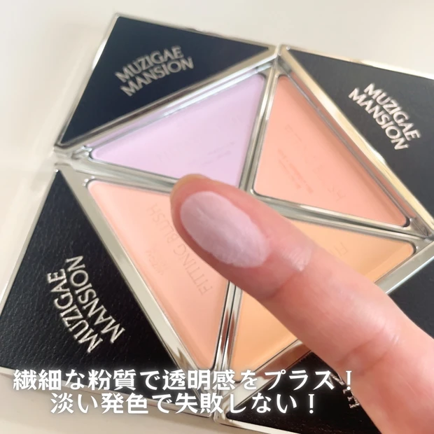 ポッピングシルエットシャドウ