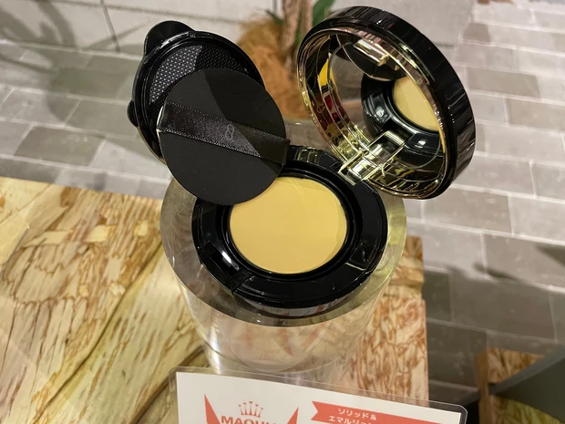 SUQQU グロウ クリーム コンパクト