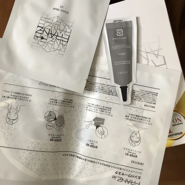 Made in KOREAの美容マスクはここまで進化!至福タイムが自宅で叶う♡エステ感覚マスク♡
_3