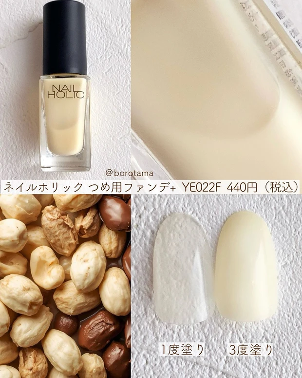 ネイルホリック ネイルホリック つめ用ファンデ+ YE022F BR026F BR027F ネイルホリック くすみカラーズ BR012K