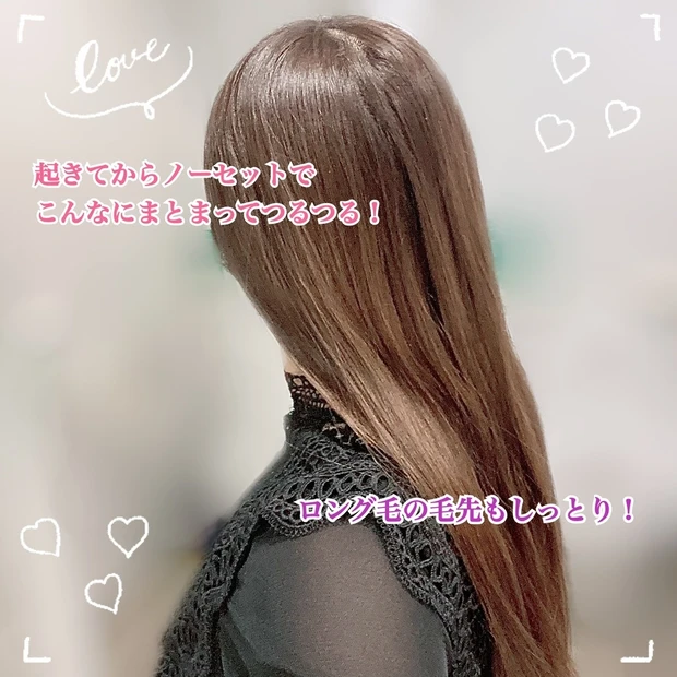 寝ている間に集中浸透!1本で4役の【いち髪 THE PREMIUM 4Xシャインシェイク美容液オイル】を使ってみた!_4