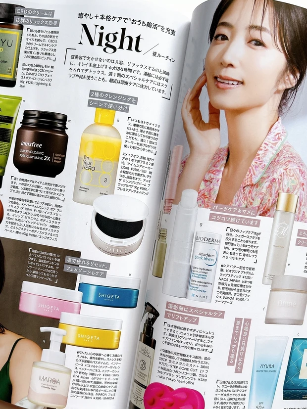 計5000円相当分以上のランコム美容液が付録!? 戸田恵梨香さんの表紙が目印「MAQUIA6月号」発売中!_5_2