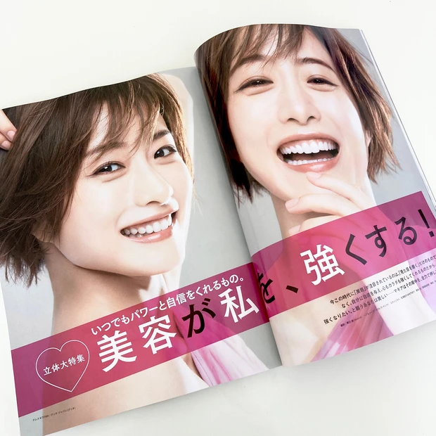 NEWヘアスタイルの石原さとみさん表紙が目印！MAQUIA11月号本日発売！
_2_1