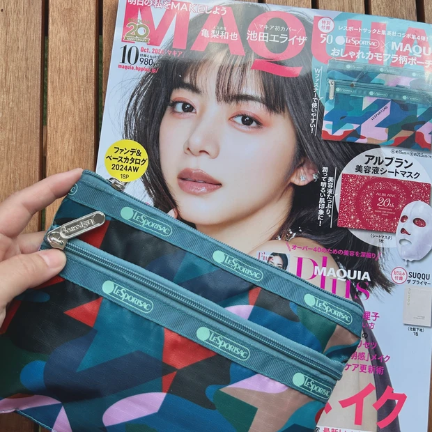 アルブラン　シャイントリートメントマスク