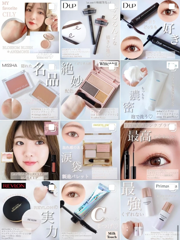 夏の必需品⭐︎テカリを抑えてさらっと肌に♪おすすめフェイスパウダー5選_8