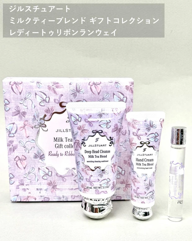 ジルスチュアート ミルクティーブレンド ギフトコレクション レディートゥリボンランウェイ
