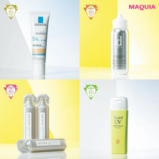 【マキア美白・UVグランプリ2016】リーズナブルUV・ボディ&ヘアUV…