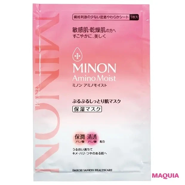 【落ちないメイクQ&A】Q 乾燥が気になるときは、敏感肌用のスキンケア&ベースを使うのがいいの?