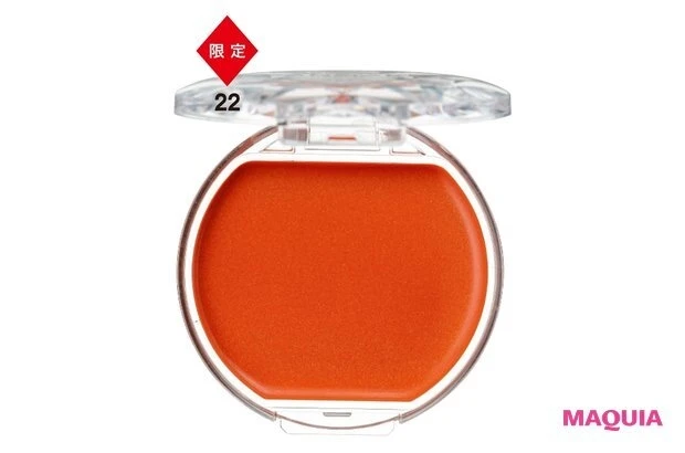 キャンメイク クリームチーク限定色22みかんシャーベット