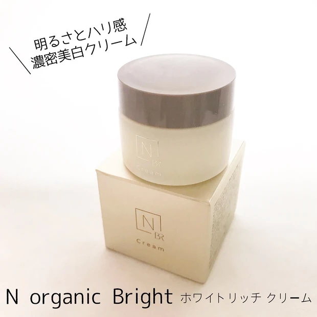濃密美白クリーム】N organic Bright ホワイトリッチ クリーム | マキアオンライン(MAQUIA ONLINE)