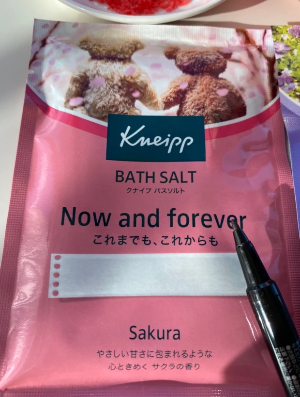 今日から限定発売！会えない人に送りたい、メッセージが書ける、伝わる。数量限定で人気の香りが復活！_3_2