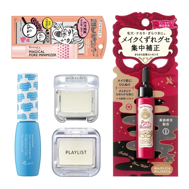 テカリや崩れをストップ! 2000円以下のおすすめプチプラ部分用ファンデ…