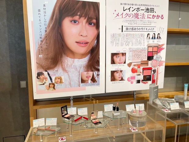 マキアサロン 内容