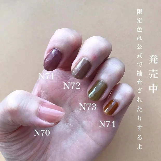 キャンメイク カラフルネイルズ