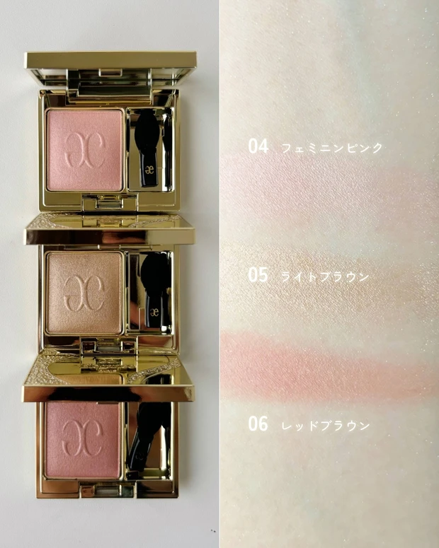 エレガンス プレジール アイズ 04~06 スウォッチ