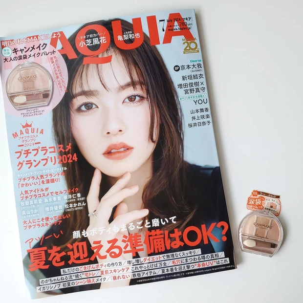 MAQUIA7月号】特別付録のキャンメク プランぷくコーデアイズ 01