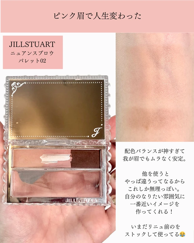 2025年殿堂入りコスメ【後編】
顔の完成度を底上げする！なくなると困る名脇役たち💖_1