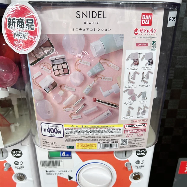 スナイデルビューティー ミニチュアコレクション