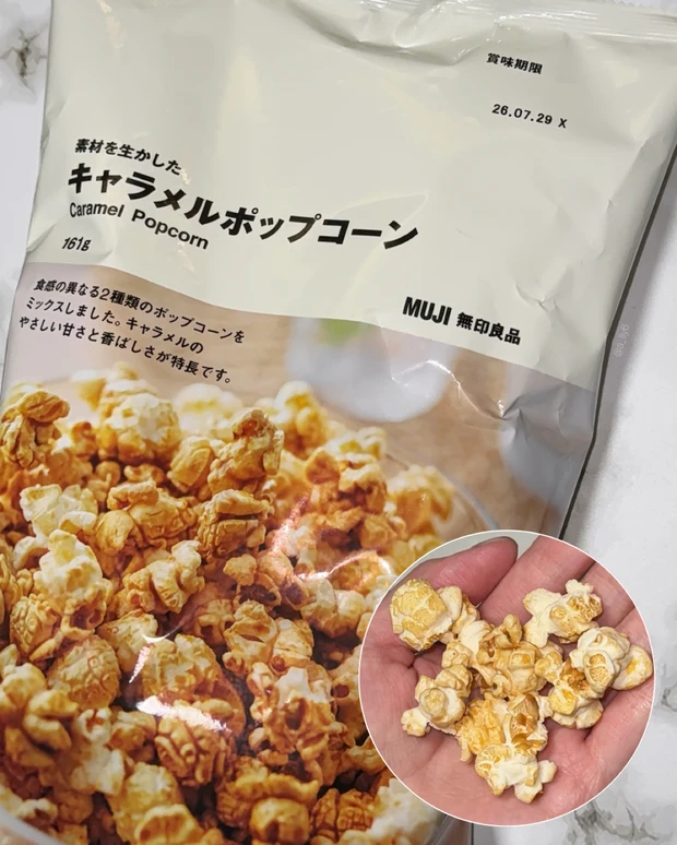 キーリング コスメ 韓国 プチプラ リップ クリーム 保湿 持ち歩き チャーム チューブ ブルベ イエベ