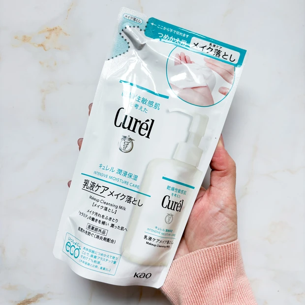 キュレル メイク落とし 口コミ