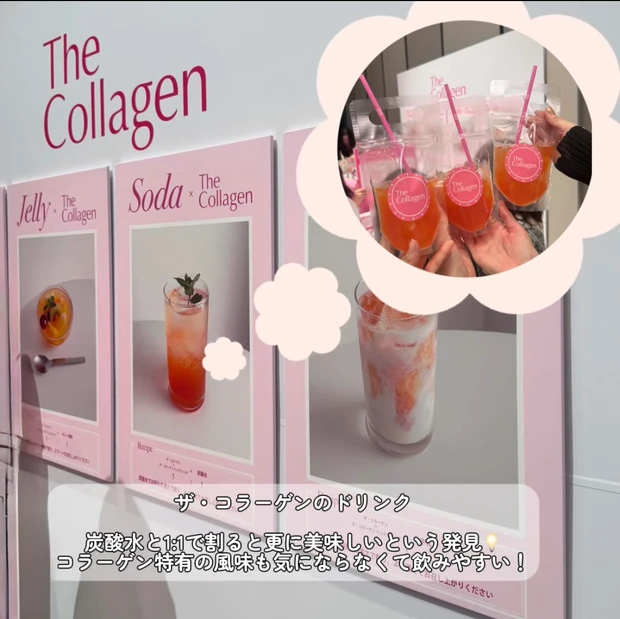 【参加レポ】11/3開催のマキアサロン2025  豪華ステージ＆ブースの様子をご紹介♡_3