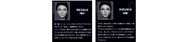 最新パーソナルビューティ診断12選 PhotoGallery_1_13