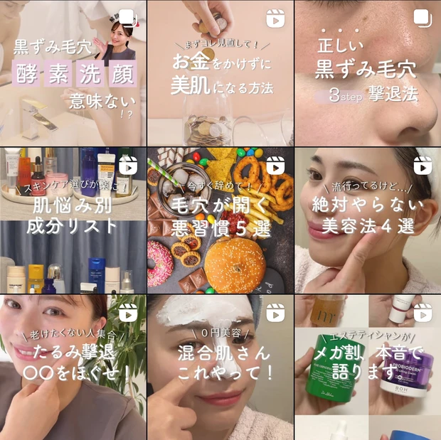 【30・40代必見】エイジング悩み別・使うべき成分はコレ！おすすめアイテム・ケア方法も♡_12