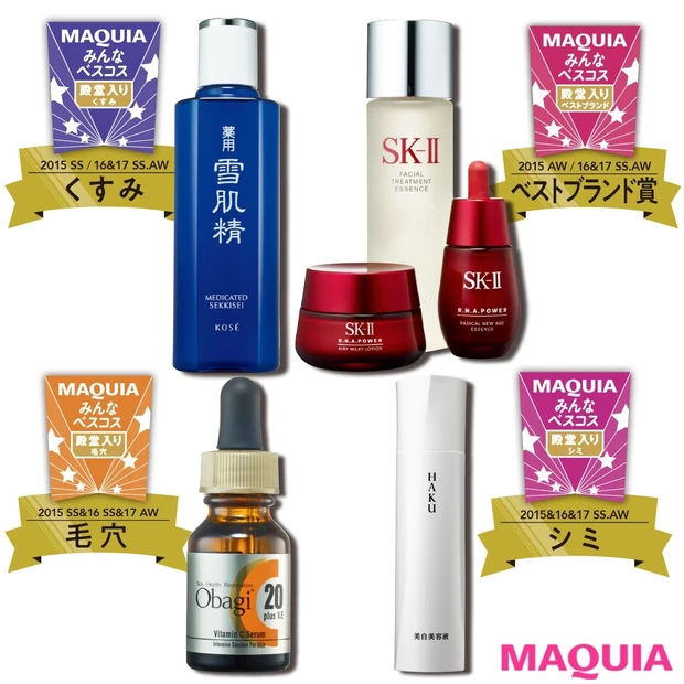 効果実感の高いものばかり! 「みんなのベスコス」殿堂入りスキンケアを発表