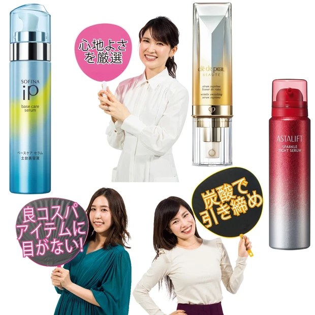 【みんなのベスコス2020下半期】マキア公式ブロガー＆友利 新先生がスキ…