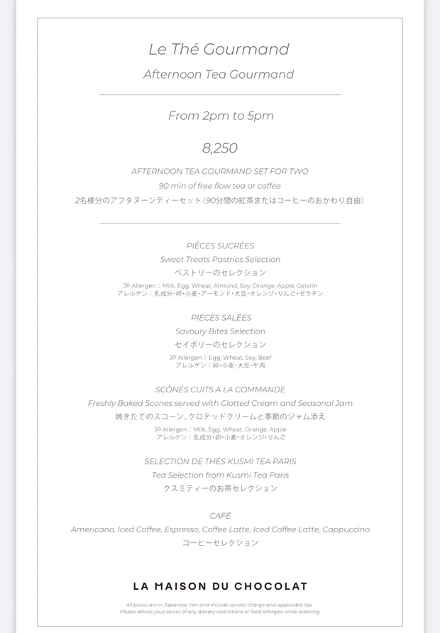 「ミス ディオール」「ジャドール」からインスピレーシション！店舗限定ラ・メゾン・デュ・ショコラ_8