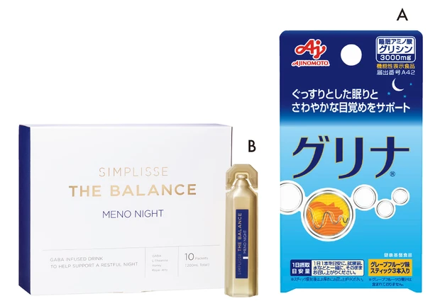 Over40の“不調”どーにかしたい！ 100問100答 PhotoGallery_1_31